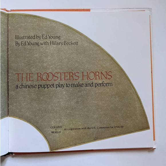 The Rooster's Horns (1978) by Ed Young w/ Hilary Beckett Vintage Children's Book - Picture 4 of 10